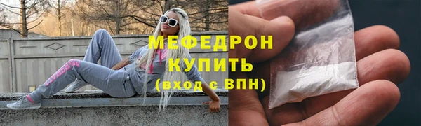 прущие грибы Володарск